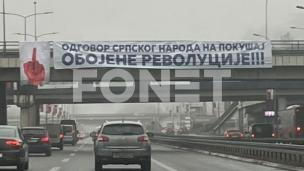 Srednji prst suština vlasti